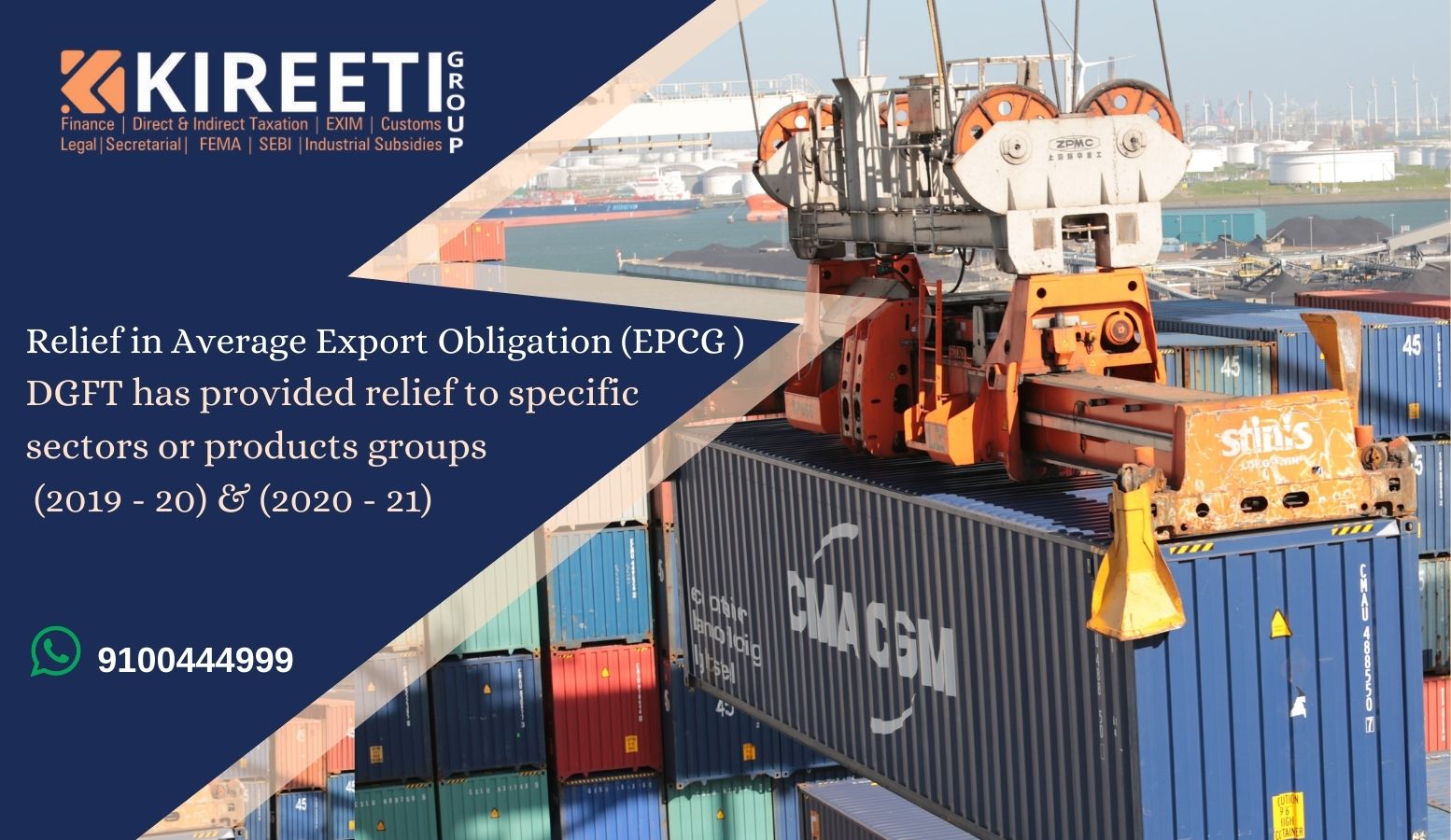 aeo, average export obligation, dgft, epcg